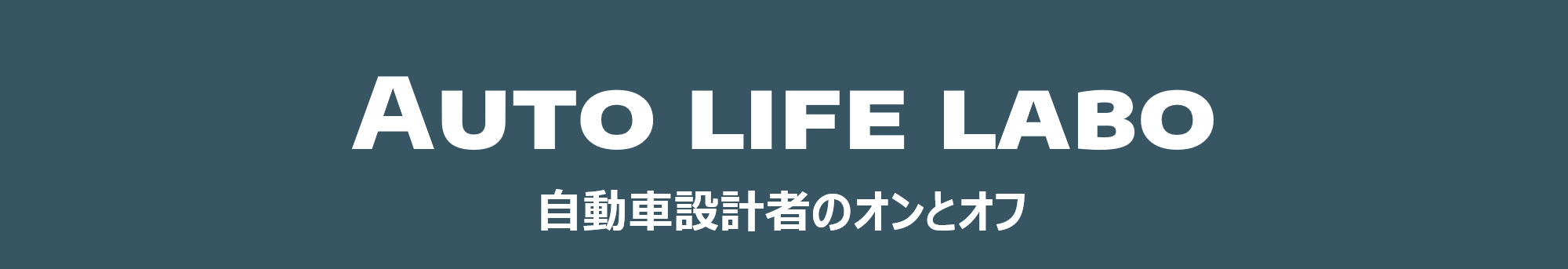 ヨーロッパでマニュアル車が合理的な理由 交通環境と人の好みから考察 Auto Life Labo